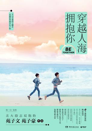欧美裸交浜探索自由与激情的边界，体验无拘束的爱，发现全新自我