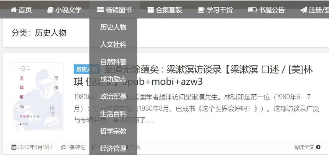 探索jizzjizzfreeBQ的独特魅力，解锁免费资源，发现最新内容，享受无限乐趣