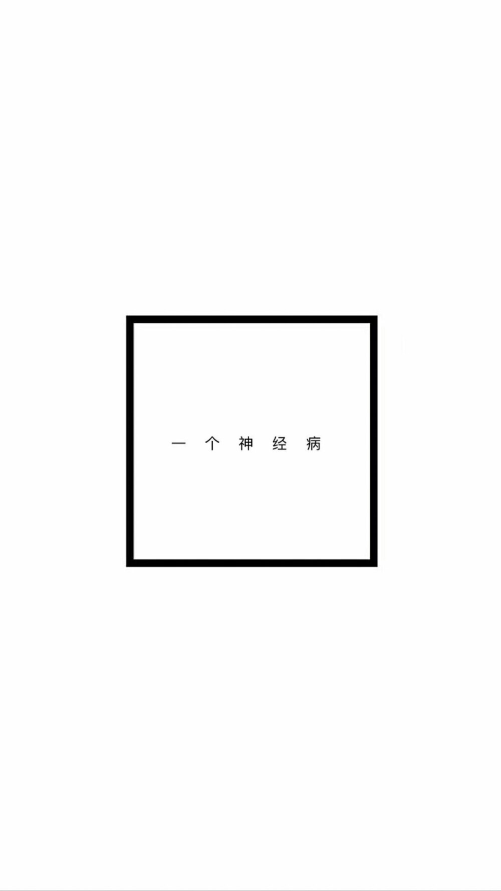 一、久久精品视屏精彩内容不容错过