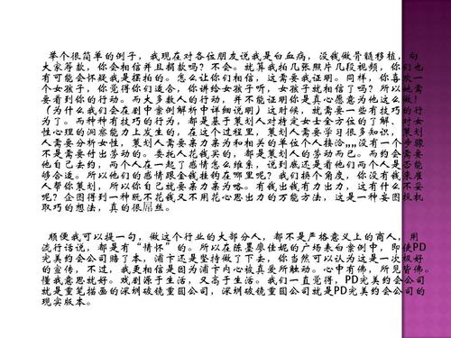 中日韩特一级伦理电影探讨人性欲望与道德边界，深度解析情感纠葛，展现复杂社会关系