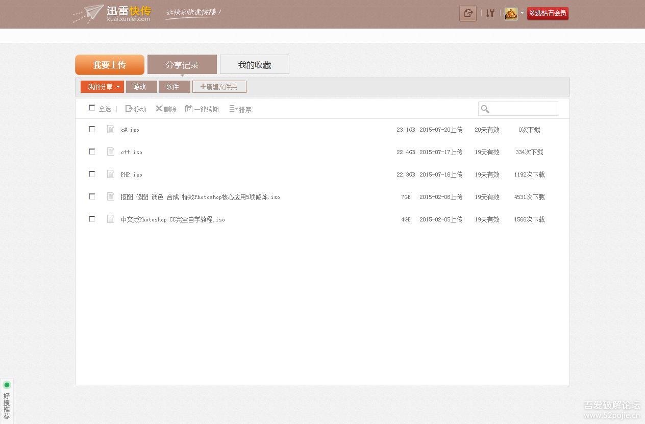 五月天无码精品一区二区，高清资源全网首发，独家收录无删减版