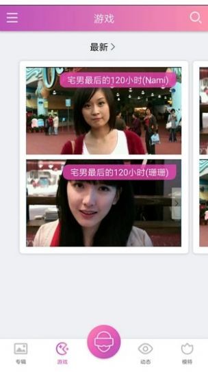 1.荫蒂添的好舒服视频囗交软件让体验更美妙