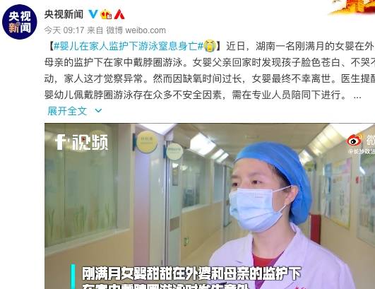 14岁小孩洗澡照片引发争议与思考，家长需警惕网络风险，保护未成年人隐私