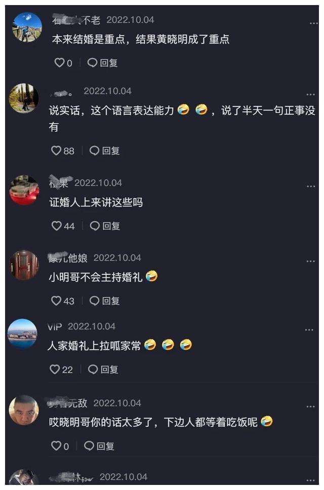 老太老头树林恩爱视频曝光，甜蜜瞬间引热议，网友纷纷点赞
