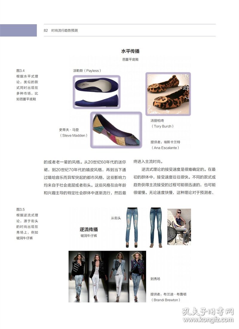 2.中国风创意服饰设计灵感,搭配技巧,时尚趋势解析 2.中国风创意服饰设计灵感,搭配技巧,时尚趋势解析