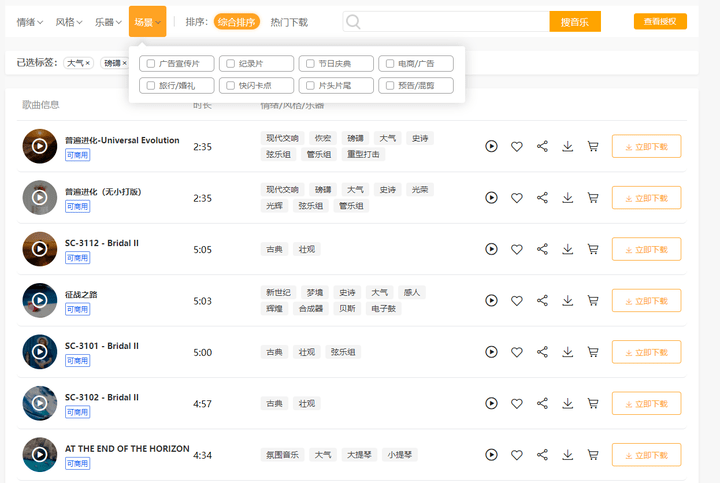 2.你懂的网址综合视频在线观看免费高清资源