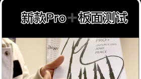 最新脚淫footjob技巧分享，提升快感，掌握秘诀，享受极致体验