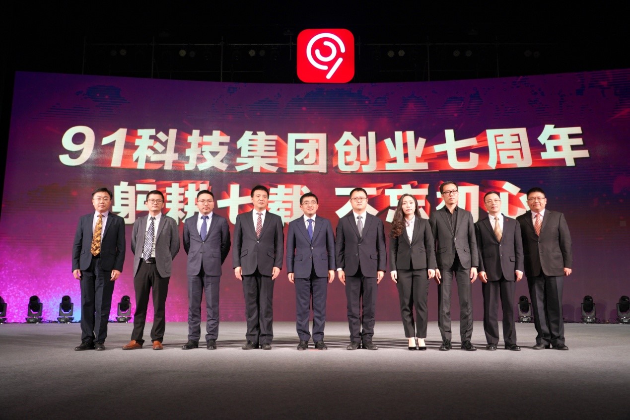 91啪自国在探索全新领域，创新科技引领未来，打造智慧生活新体验