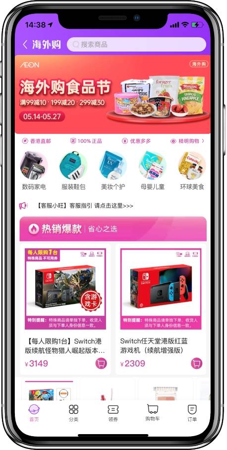 噜噜噜噜噜噜18全新升级体验,畅享极致乐趣,探索未知世界 噜噜噜噜噜噜18全新升级体验,畅享极致乐趣,探索未知世界