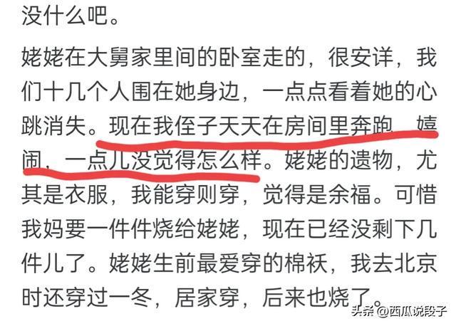 2.免费A片做爱口述，真实故事分享，刺激感官体验