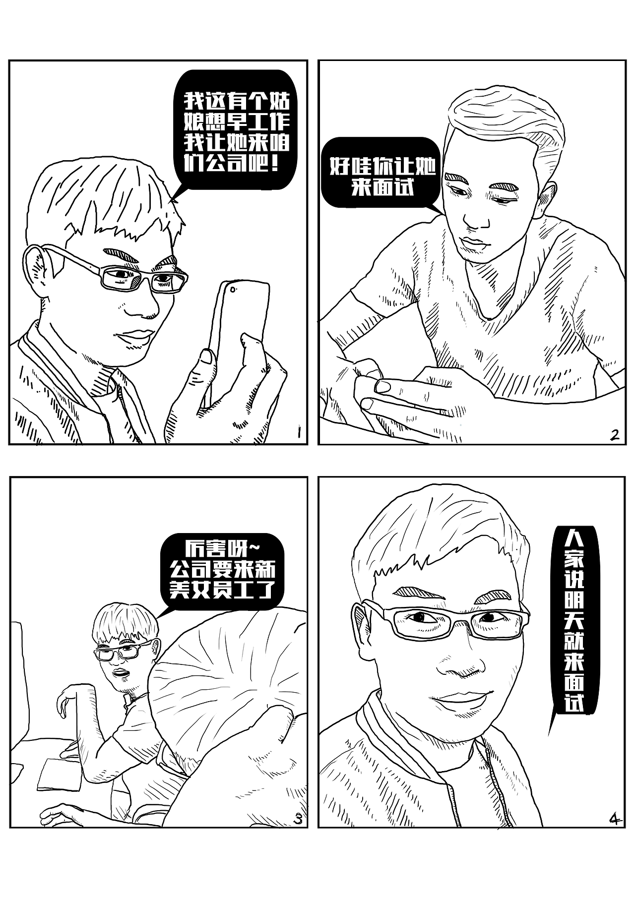 午夜福利AV片震撼上线，高清无码，独家资源免费放送，速来围观