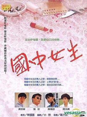 中国学生处女作免费播放，优质资源，全新体验，快来探索