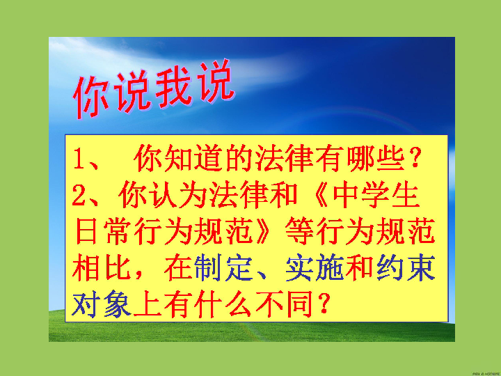 老小小孩黄色毛片引发热议，探讨儿童保护与网络监管，如何杜绝不良内容传播