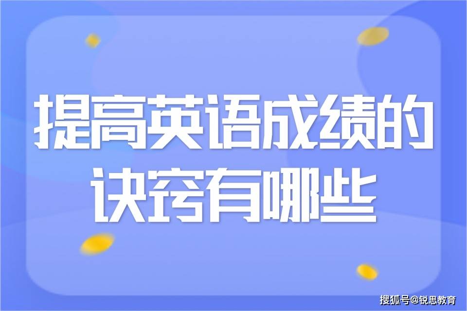 大学生一级黄备考攻略，高效学习技巧，快速提升成绩的秘诀