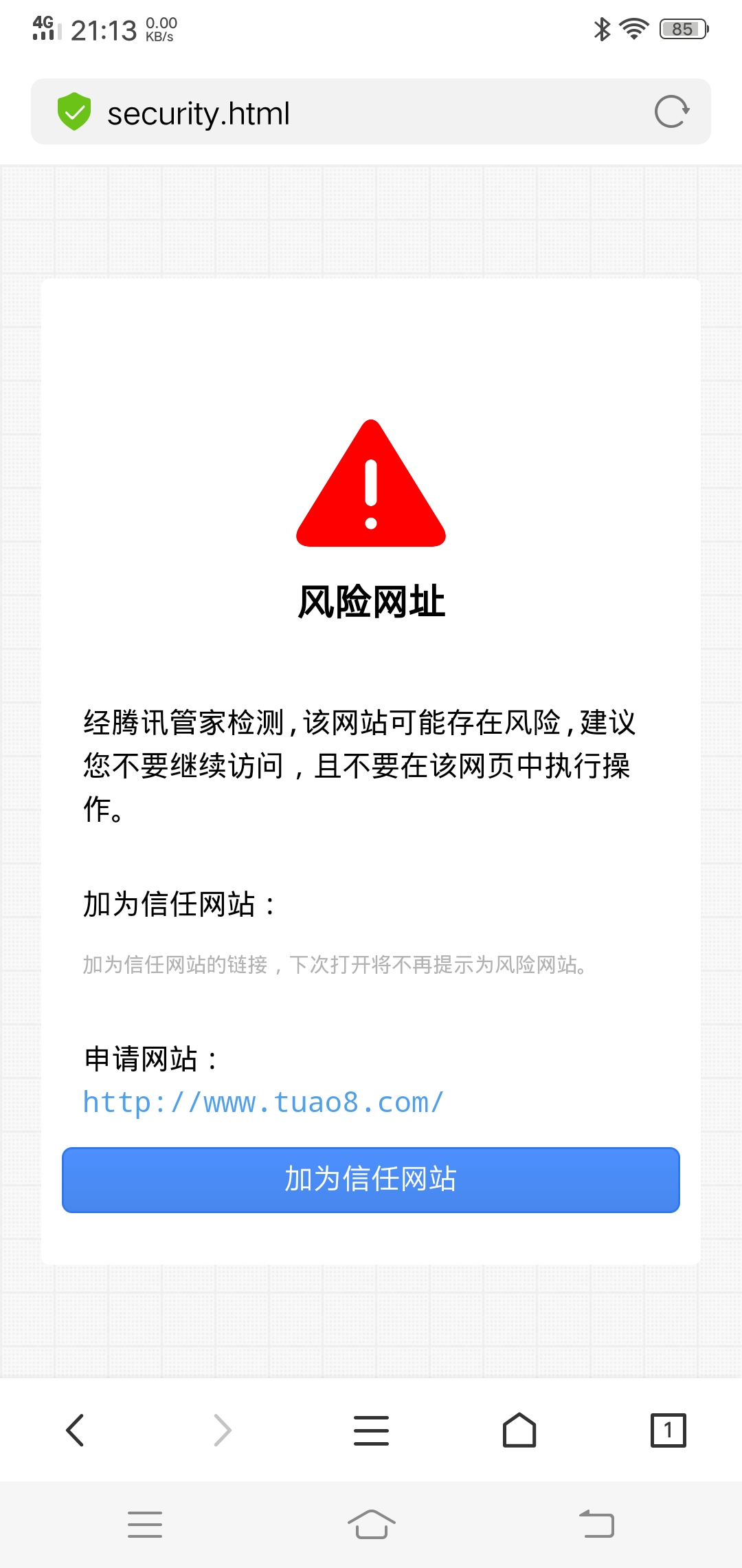 寻找免费A片观看浜的途径，掌握安全技巧，避开风险网站