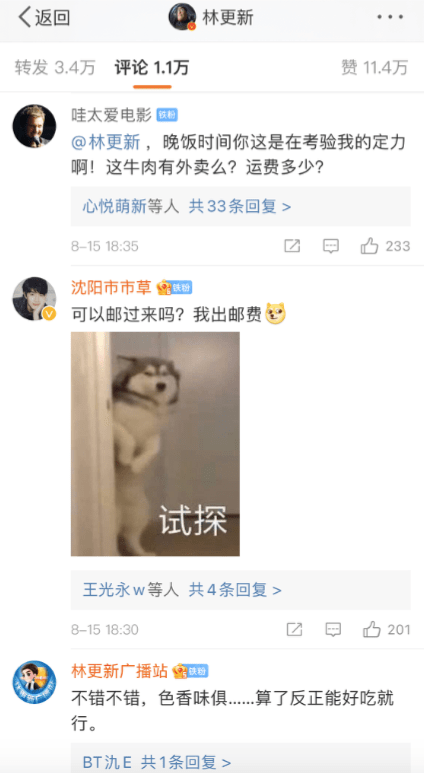 东北老头老太做爰视频引发热议，网友纷纷点赞，温馨感人，展现晚年幸福生活