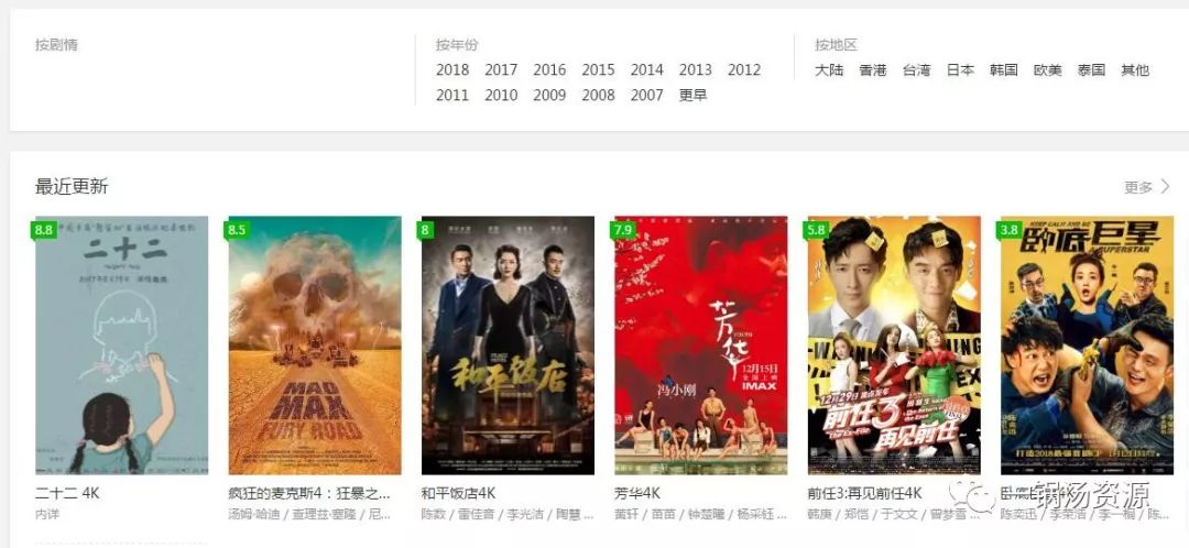 五月丁香好婷婷电影网最新高清资源，免费在线观看，热门影视一网打尽