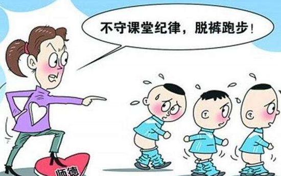 女学生打屁股VK故事引发热议，校园体罚争议再起，网友观点两极分化