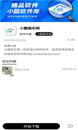 美国aV一级片震撼上线 最新资源 高清画质 独家内容 限时观看