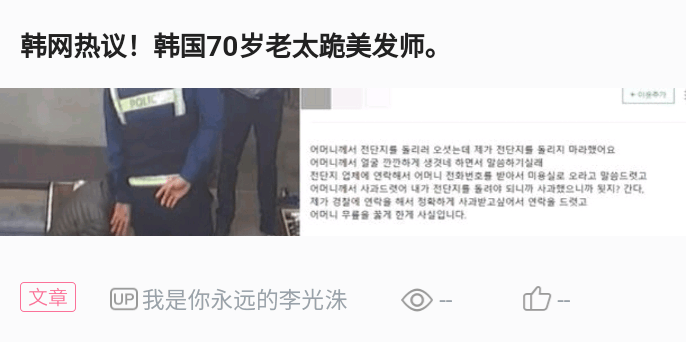 手机性乱伦毛片浜引发热议，如何避免网络不良信息，保护青少年健康成长