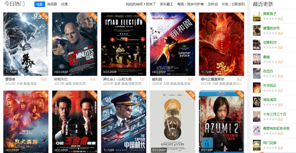 国产一区二区三区免费视频最新资源，高清无广告，热门影视一网打尽