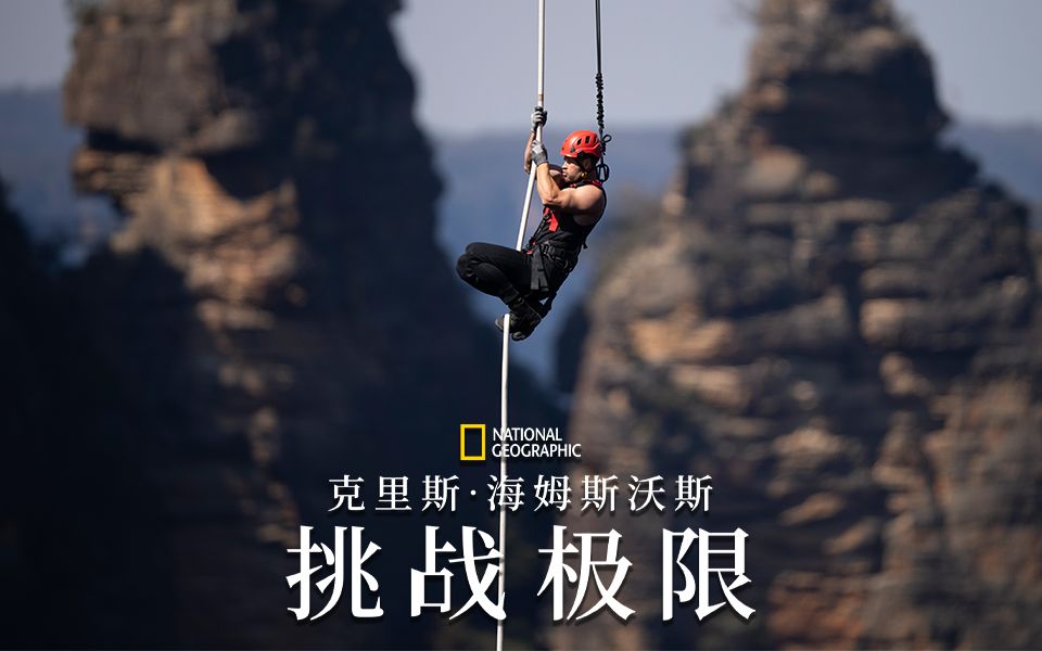 榨精少女的奇幻冒险，榨取快乐，挑战极限，开启神秘之旅