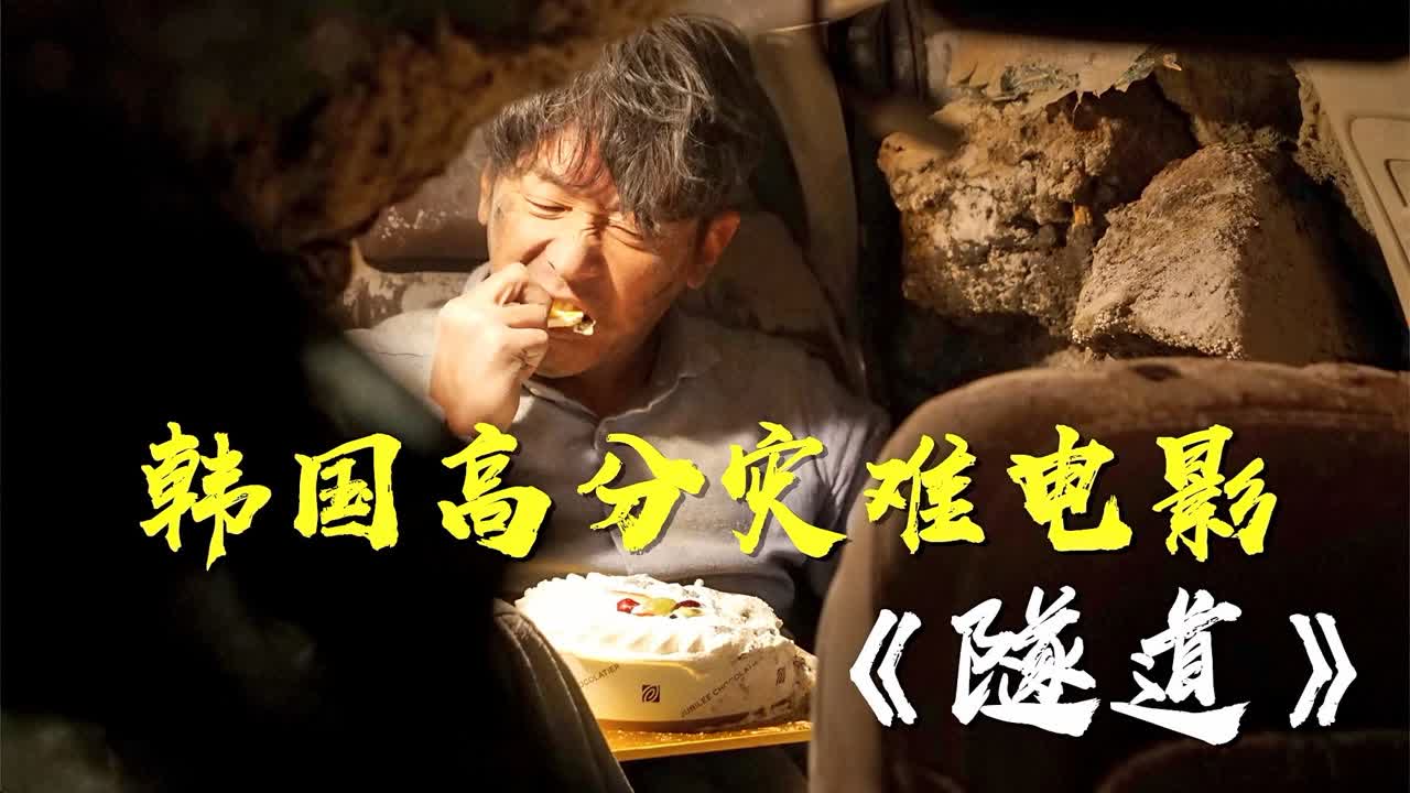 破女挺进苞疼哭叫引发热议，真实故事改编，揭露社会黑暗面，震撼人心