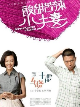 欧美久久人妻的诱惑故事，揭秘中年女性的情感世界，探索异国婚姻的酸甜苦辣