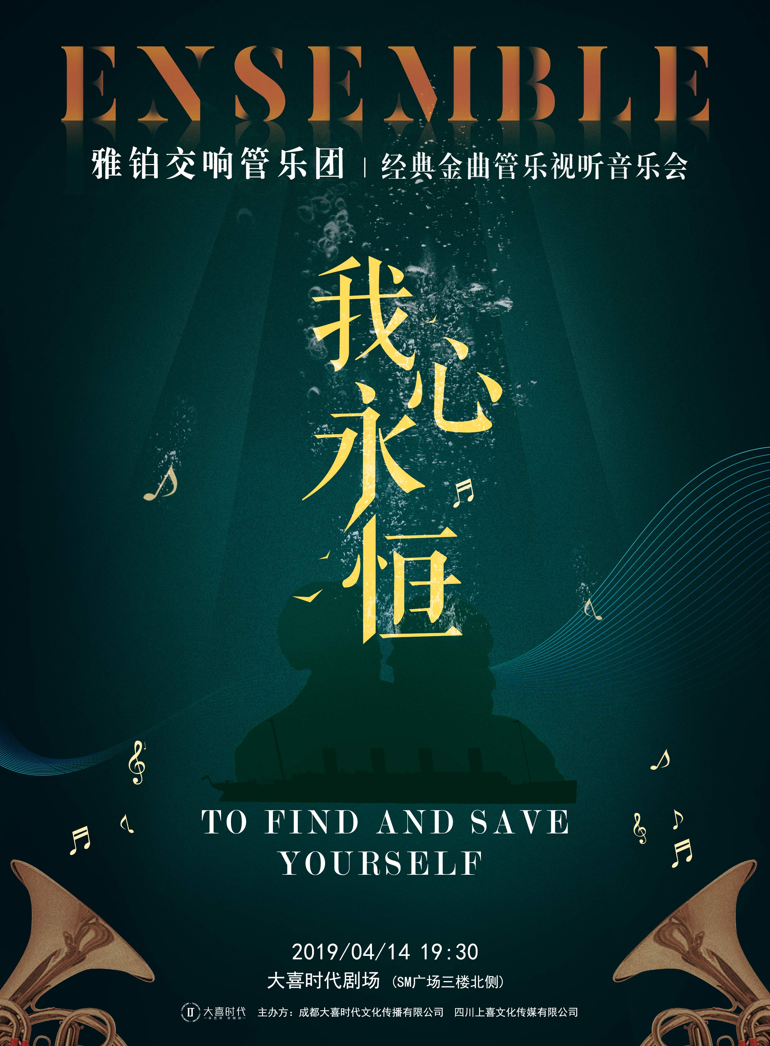 亚洲98璀璨绽放的传奇，永恒经典，再续辉煌篇章