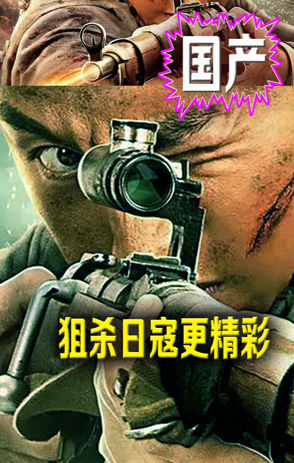 国产精品色情国产佳作推荐，热门国产情色电影，精选国产成人内容