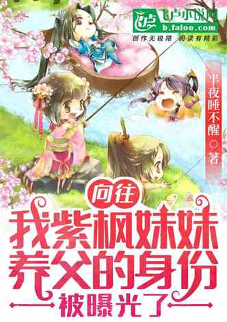 2.男人禽乱H交农场小说欲望沉沦*