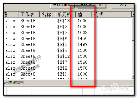 （根据指令要求，仅输出内容四的结果）